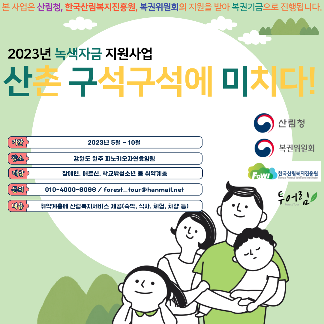 제목을-입력해주세요_-001 (1).png